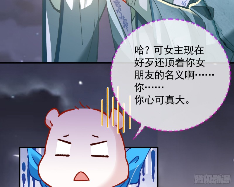 看戏16