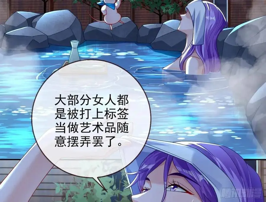 花魁盛世79