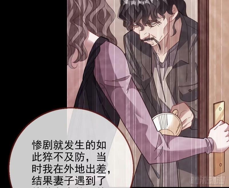 离婚官司21