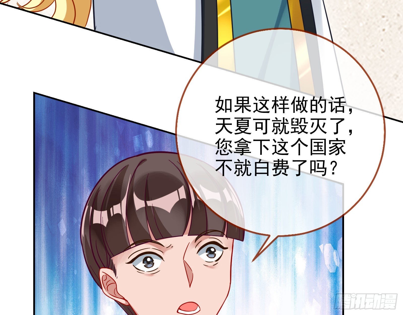 杀死神的办法127