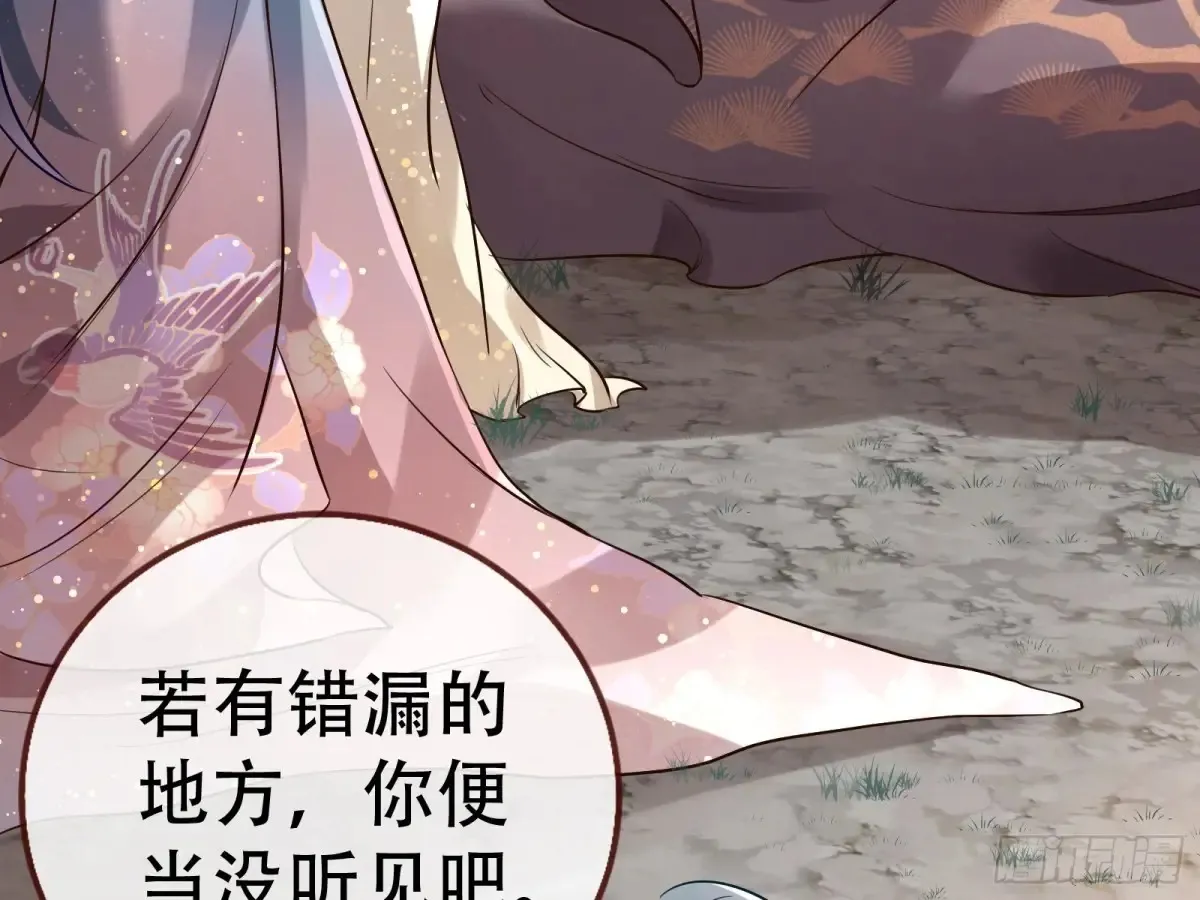 碎片到手48