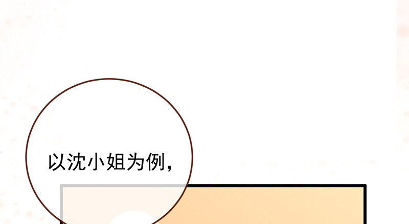 美妆博主 在线教学110
