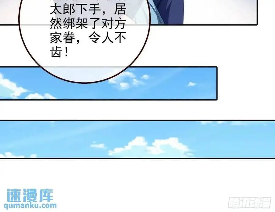 蹂躏人渣61