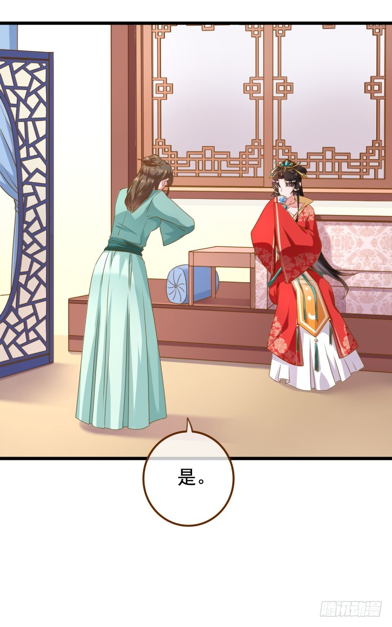 西门庆与潘金莲16