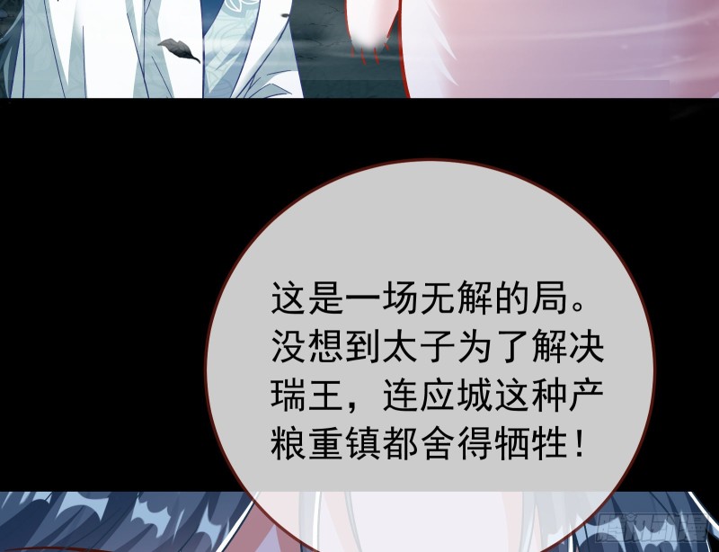 救援61