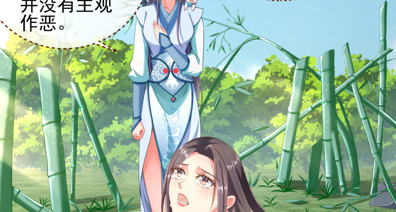 捉“奸”在床132