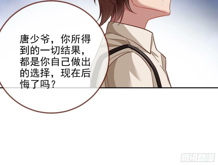 悲惨序幕129