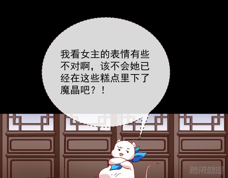 主动送人头16