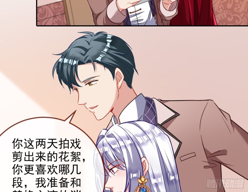 告诉全世界她已婚67