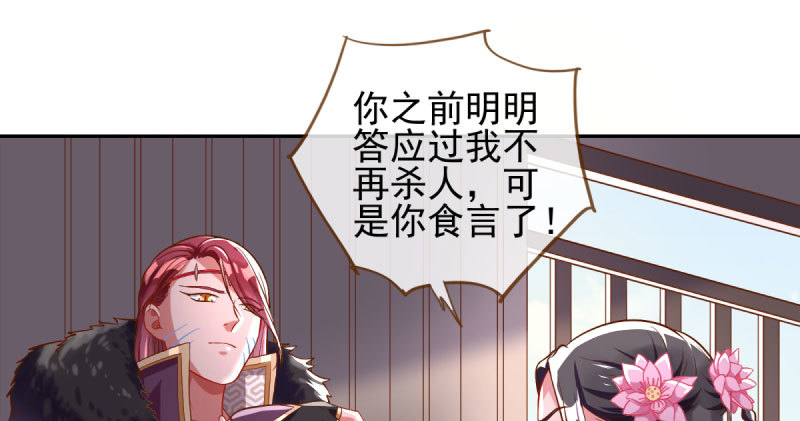 小无双 杀了我61