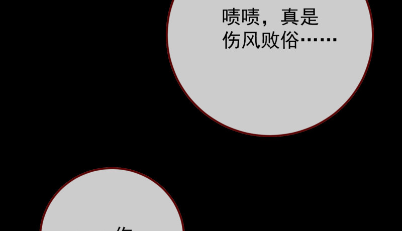 重回古代小世界94