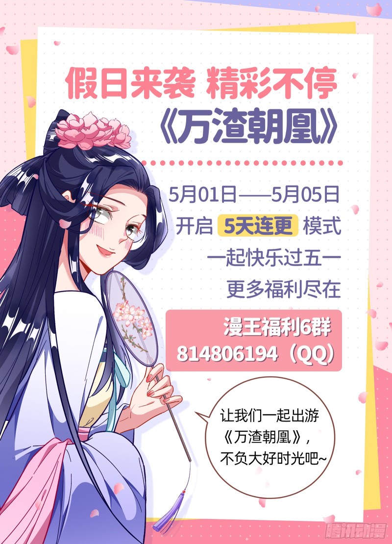 青楼对峙91