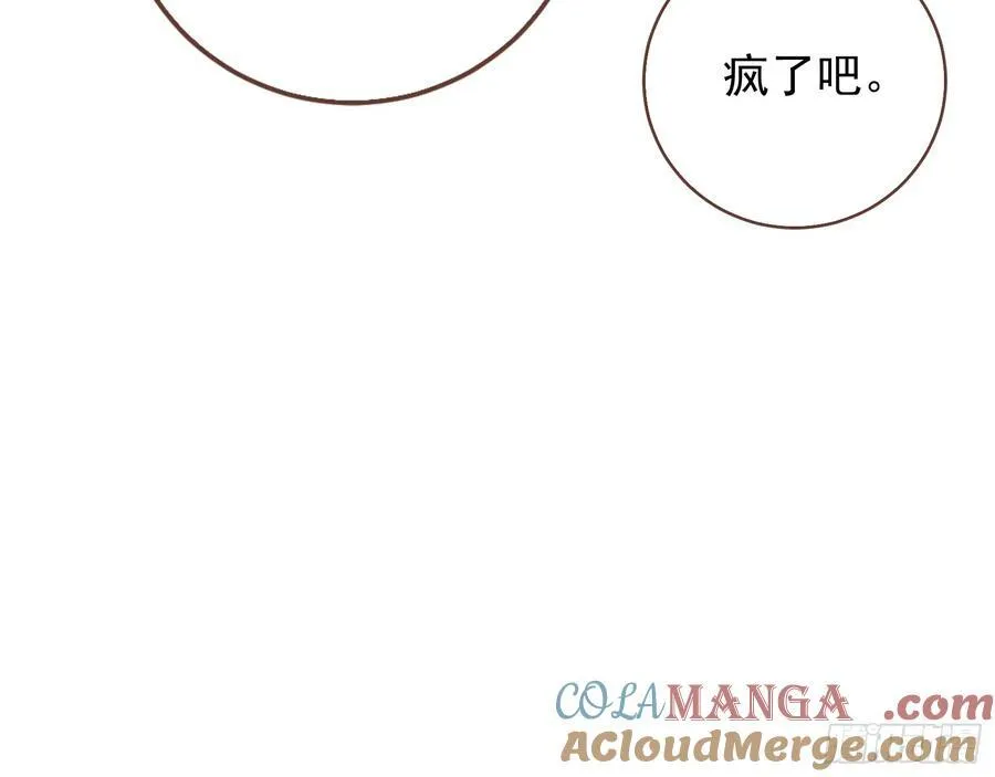 人格羞辱33
