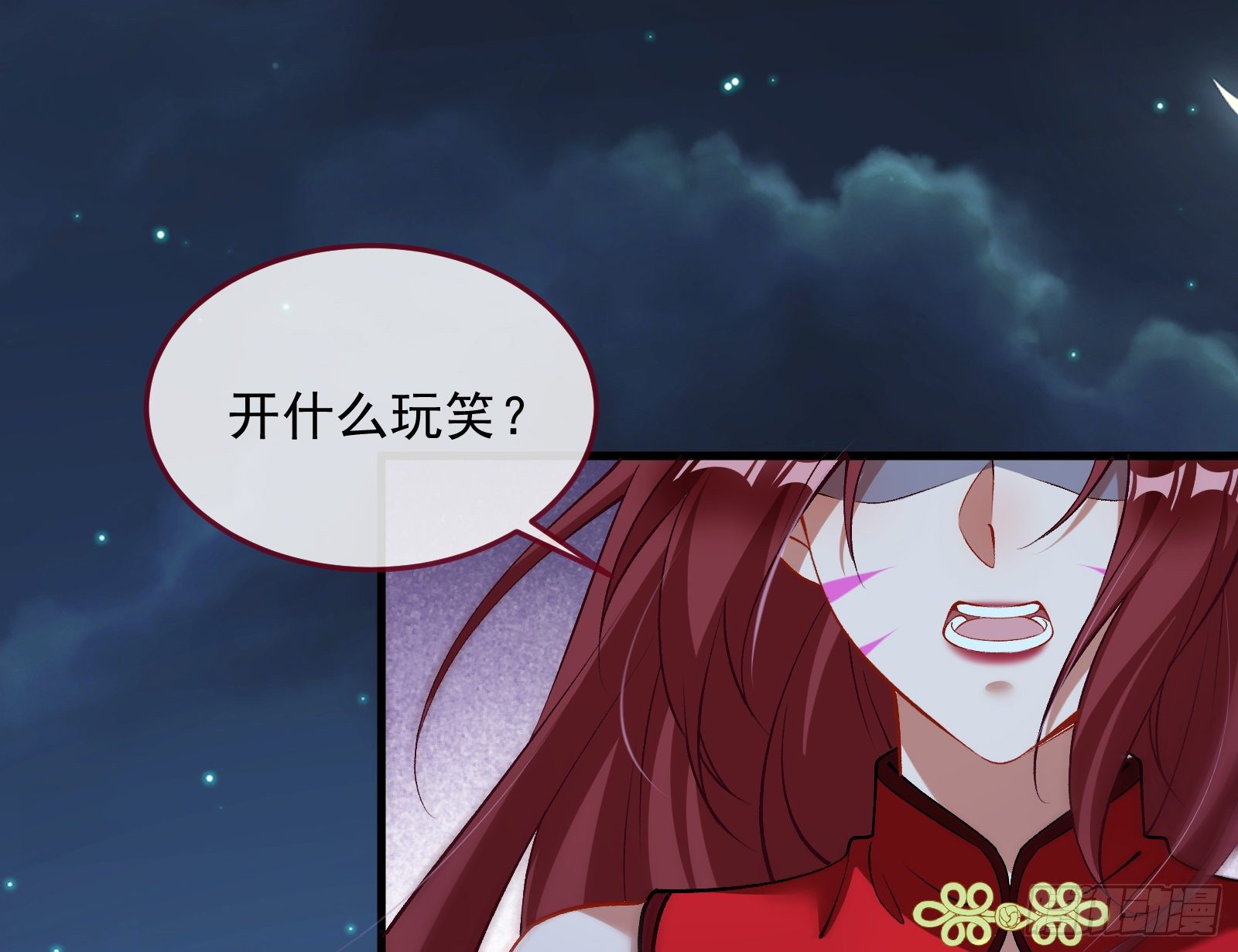 帅气反击2
