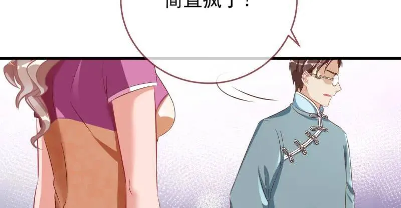 这些男人，我都要！3