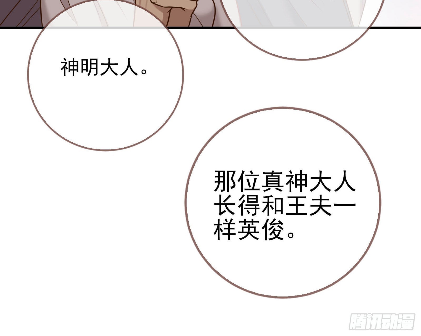 神降48