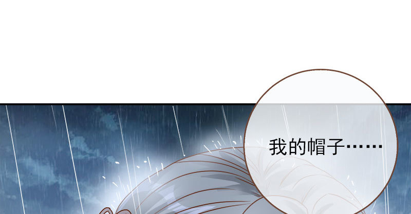 我会找到你10