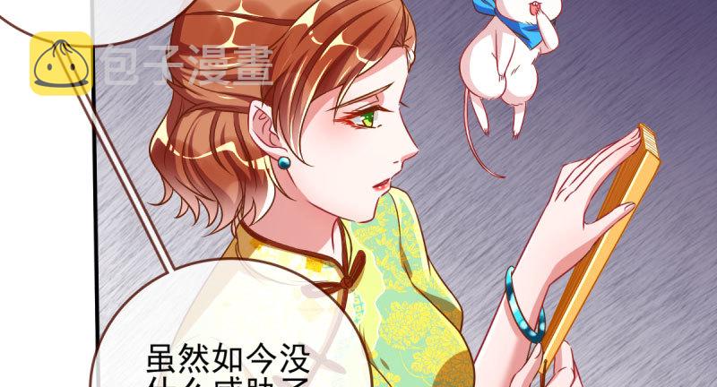 替身大战白月光67