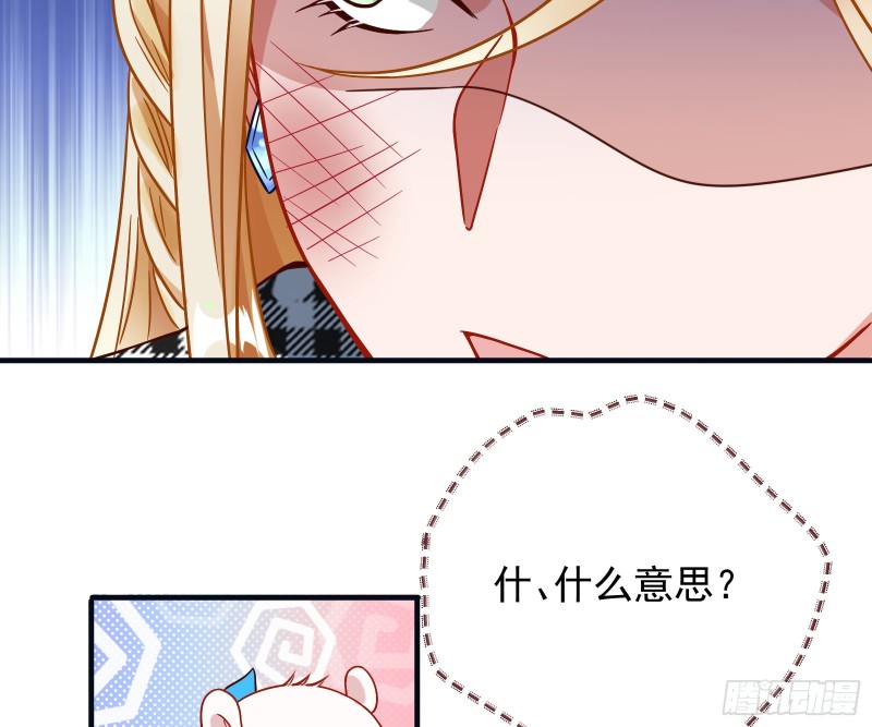 夜袭总裁25