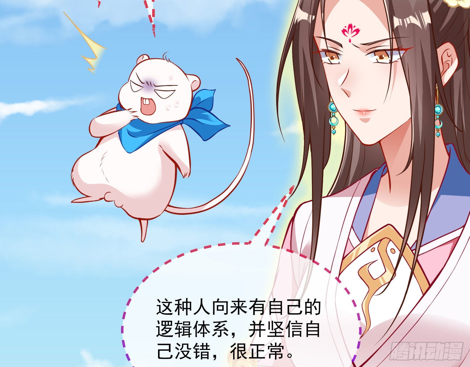 你也是恶人44