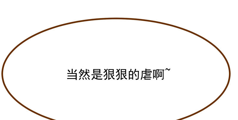 噩梦16