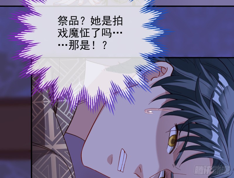 恶行的反噬23