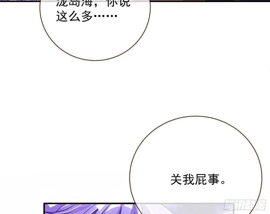 前任的剩余价值57