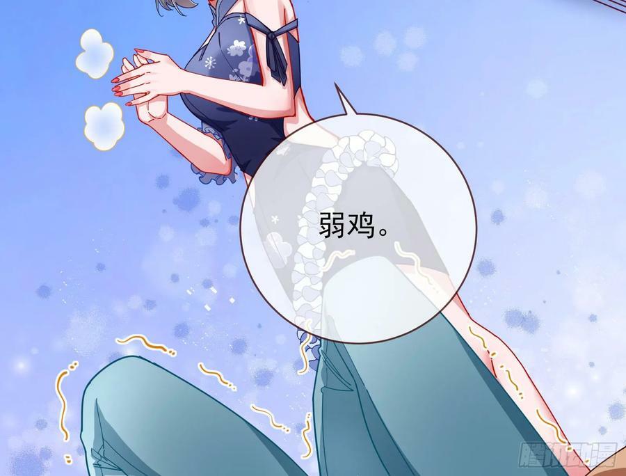 网络第一cp71