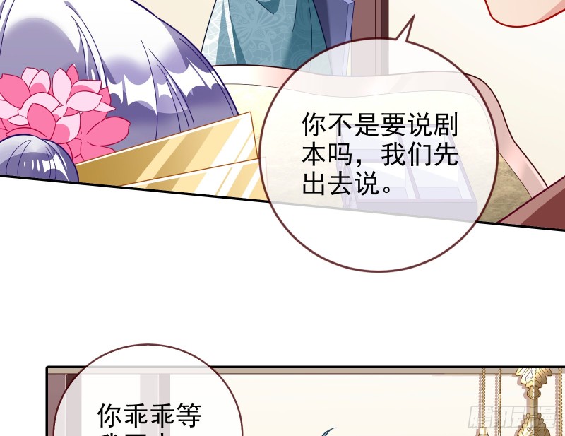 招鬼上身15