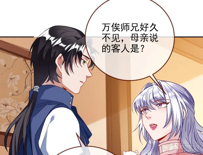 高冷师兄76