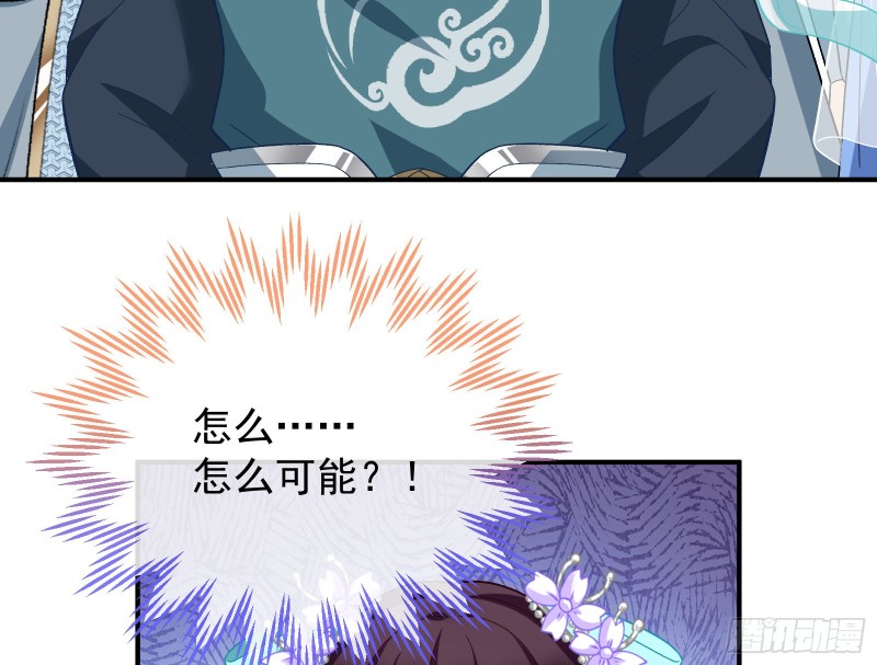 被擒69