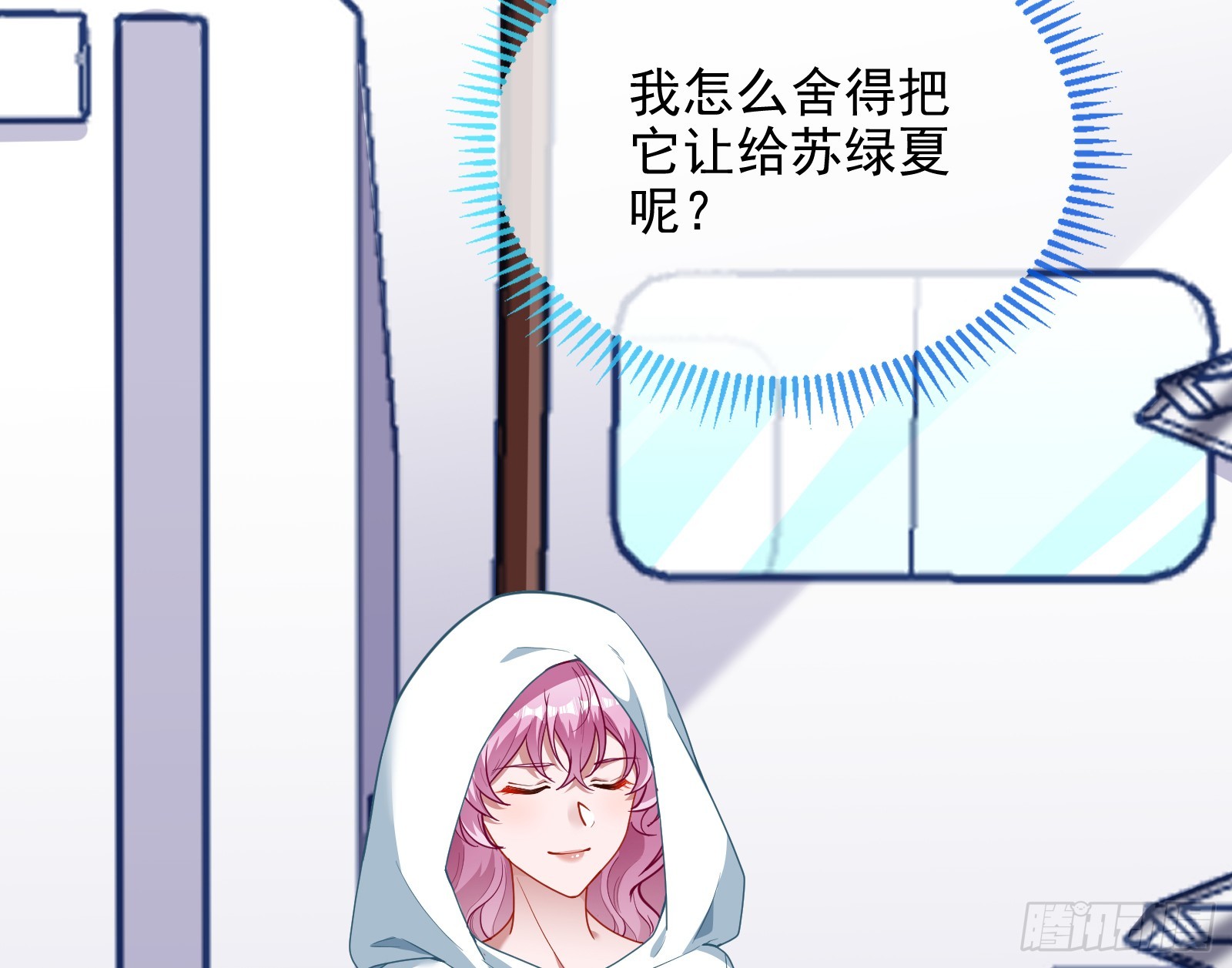 欺人太甚22