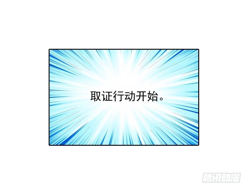 蓄势还击73