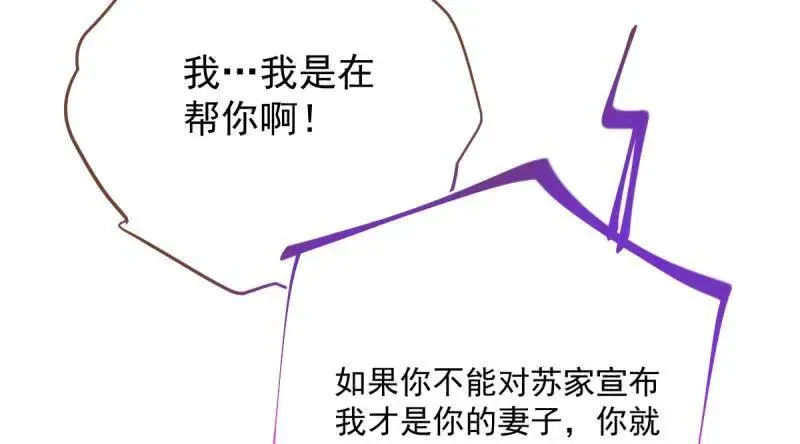 羊毛要一把一把地薅54