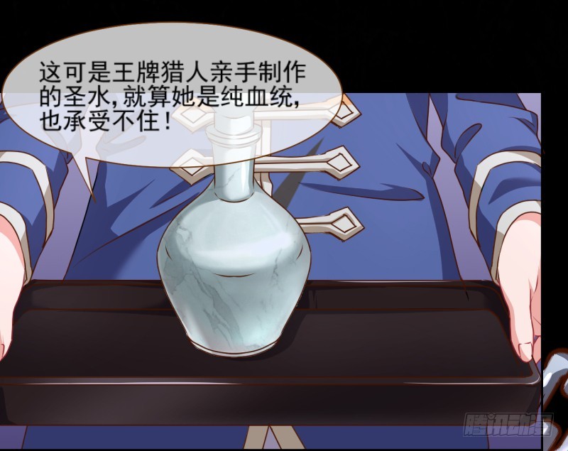 史上最惨吸血鬼58