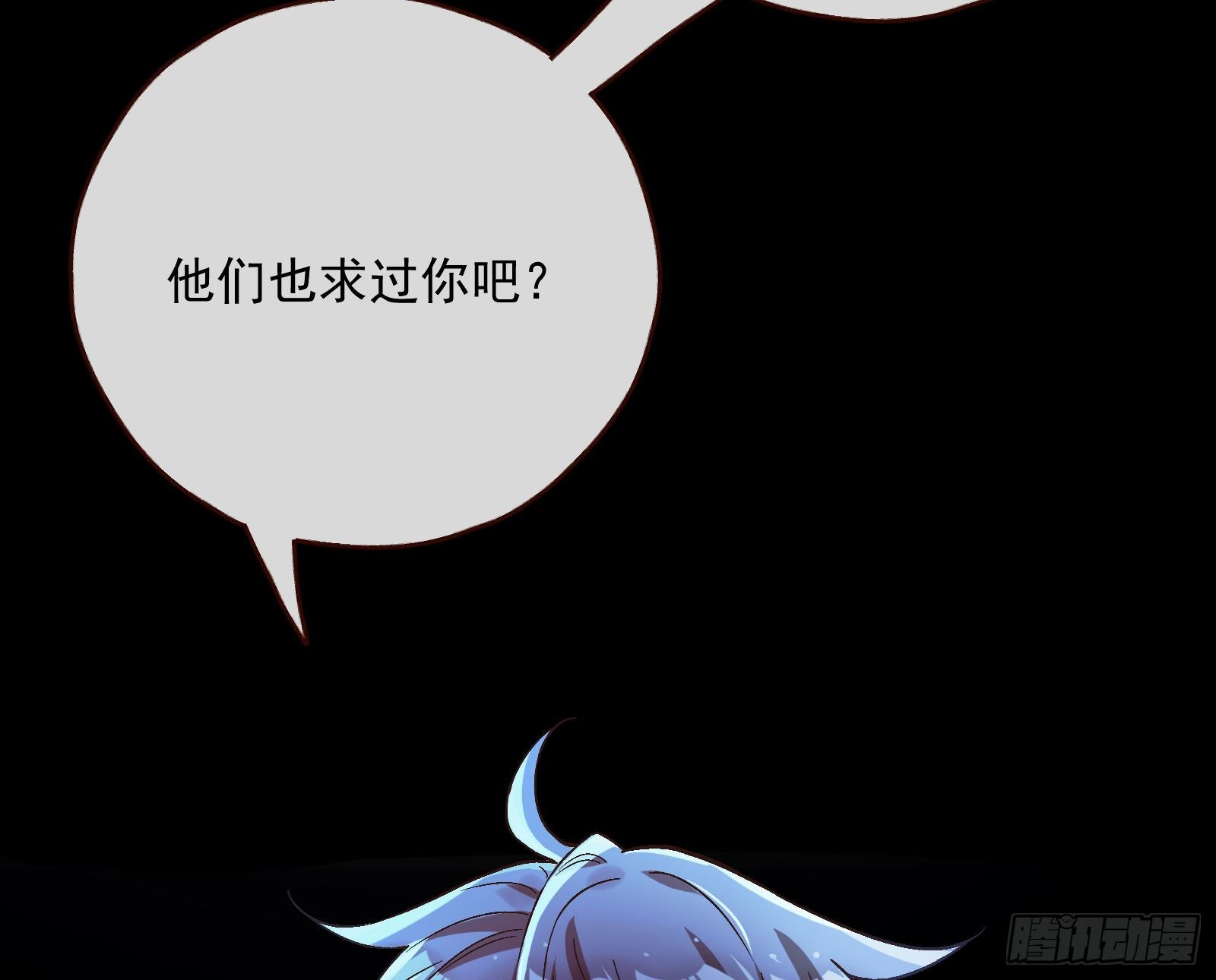 报应不爽87