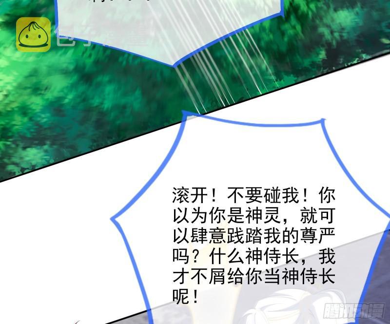 决裂81