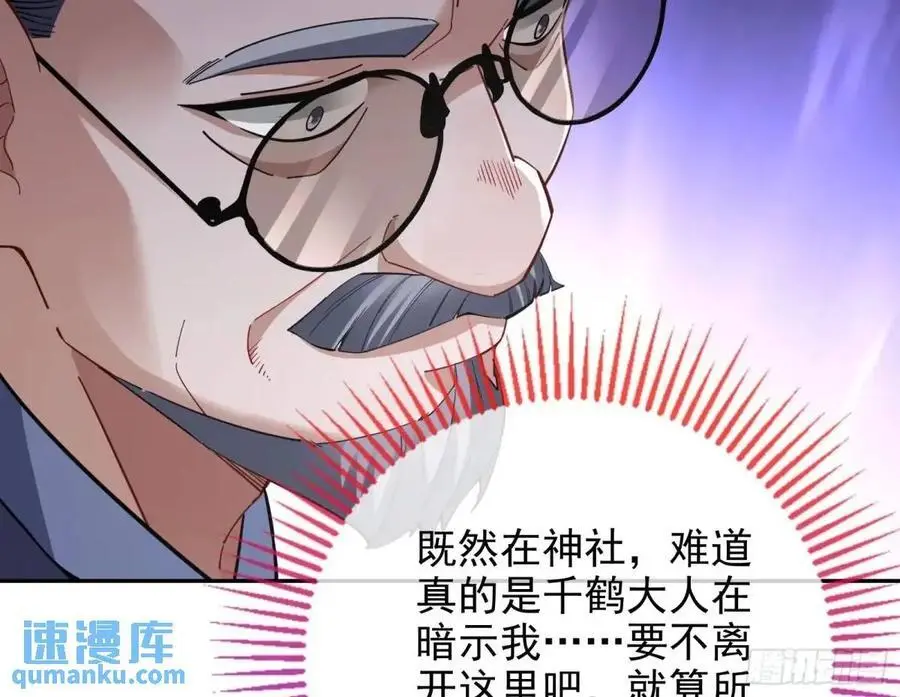 蹂躏人渣102