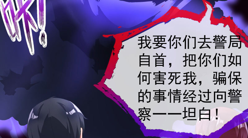 心的沦陷113