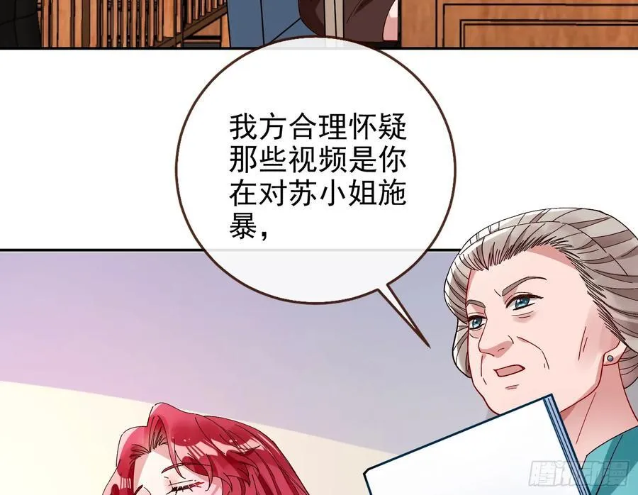 被三的到底是谁89