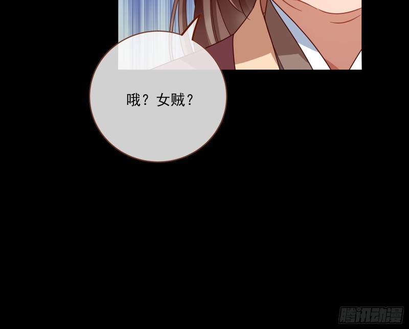 闯王府8
