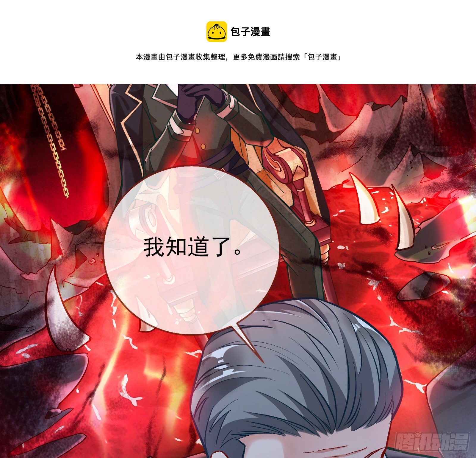 谁的绞刑架72