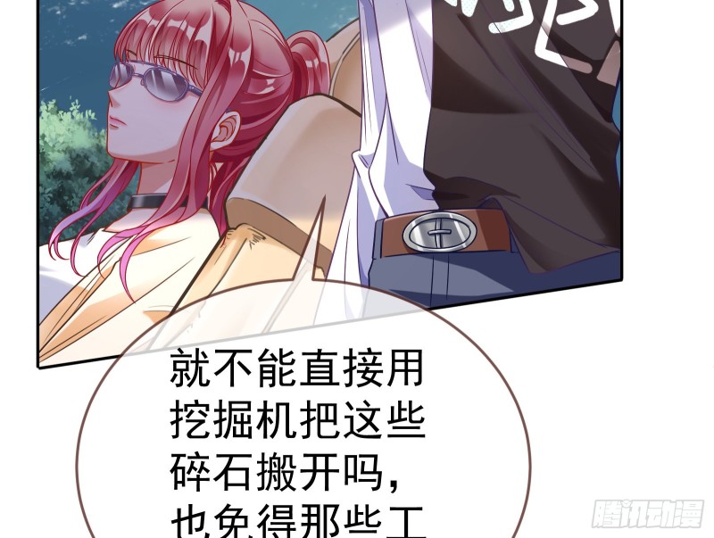 英雄救美15