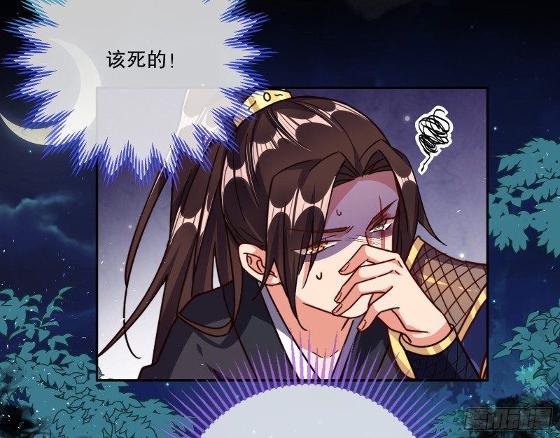 死心15