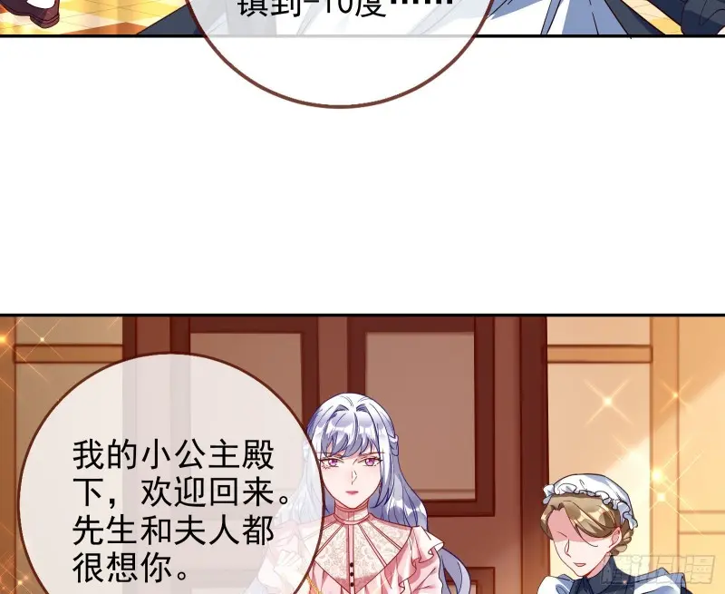 高冷师兄63