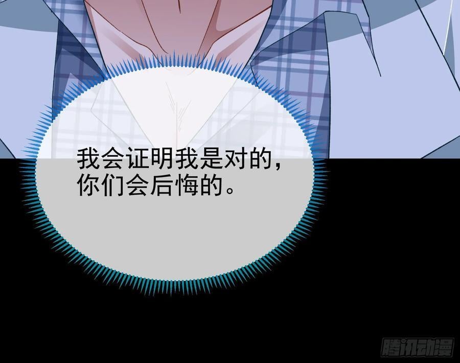 明谋暗箭114