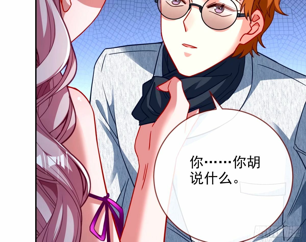 不许靠近苏绿夏88