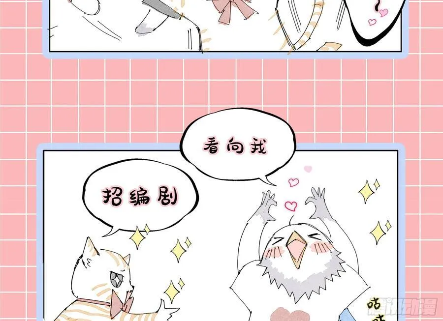 被三的到底是谁109
