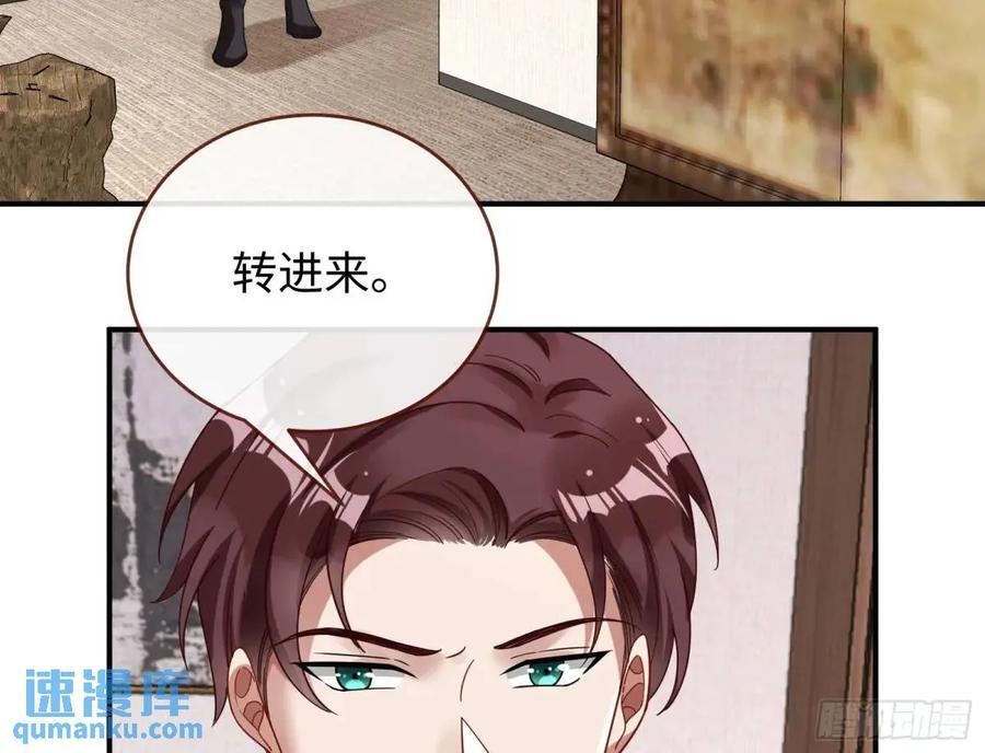 身份转换44