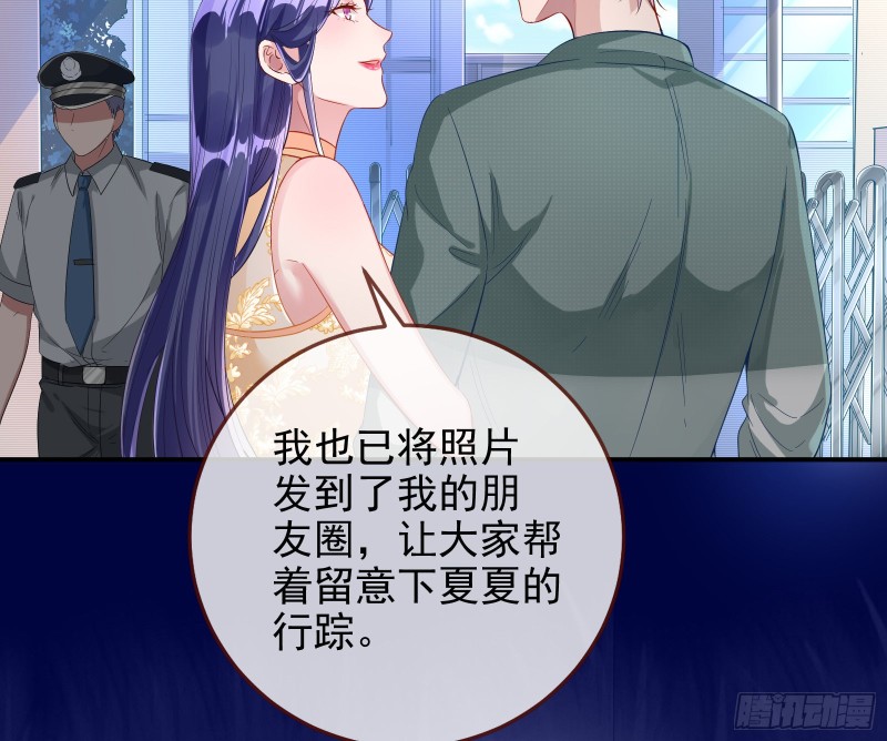 蓄势还击51